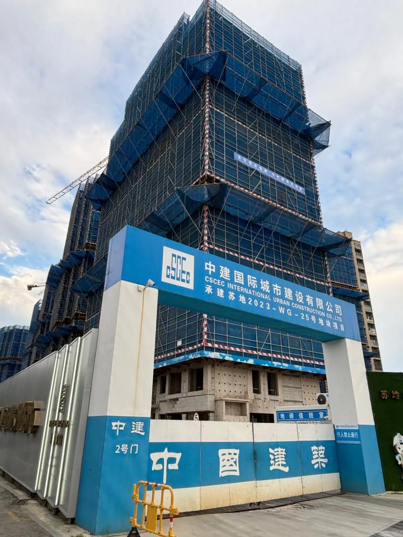 建筑施工資質(zhì)辦理,開工備案需要哪些資料?