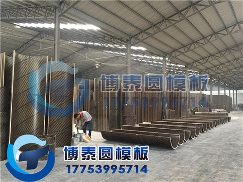 商丘建筑圓模板生產(chǎn)工廠,圓模板廠家供應(yīng)商,可貨到付款
