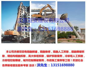 高空維修防腐,銅川高空維修,江蘇宜安建設(shè)工程 查看